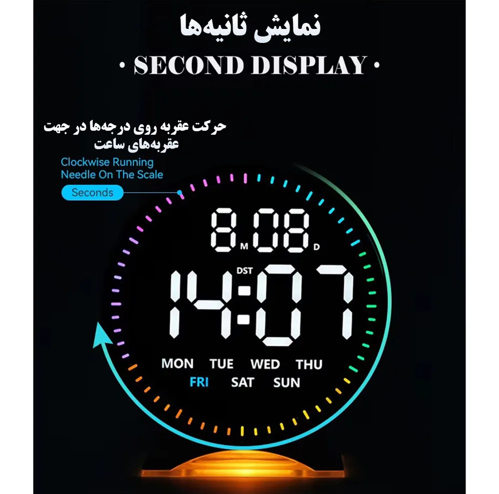 ساعت رومیزی دیجیتال مدل 5521