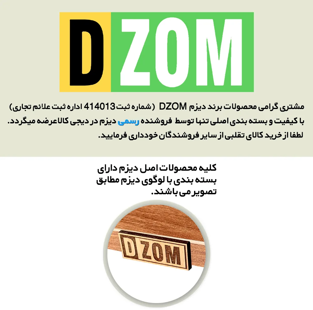 شلف دیواری دیزم مدل SLF_76O54_80 بسته 3 عددی