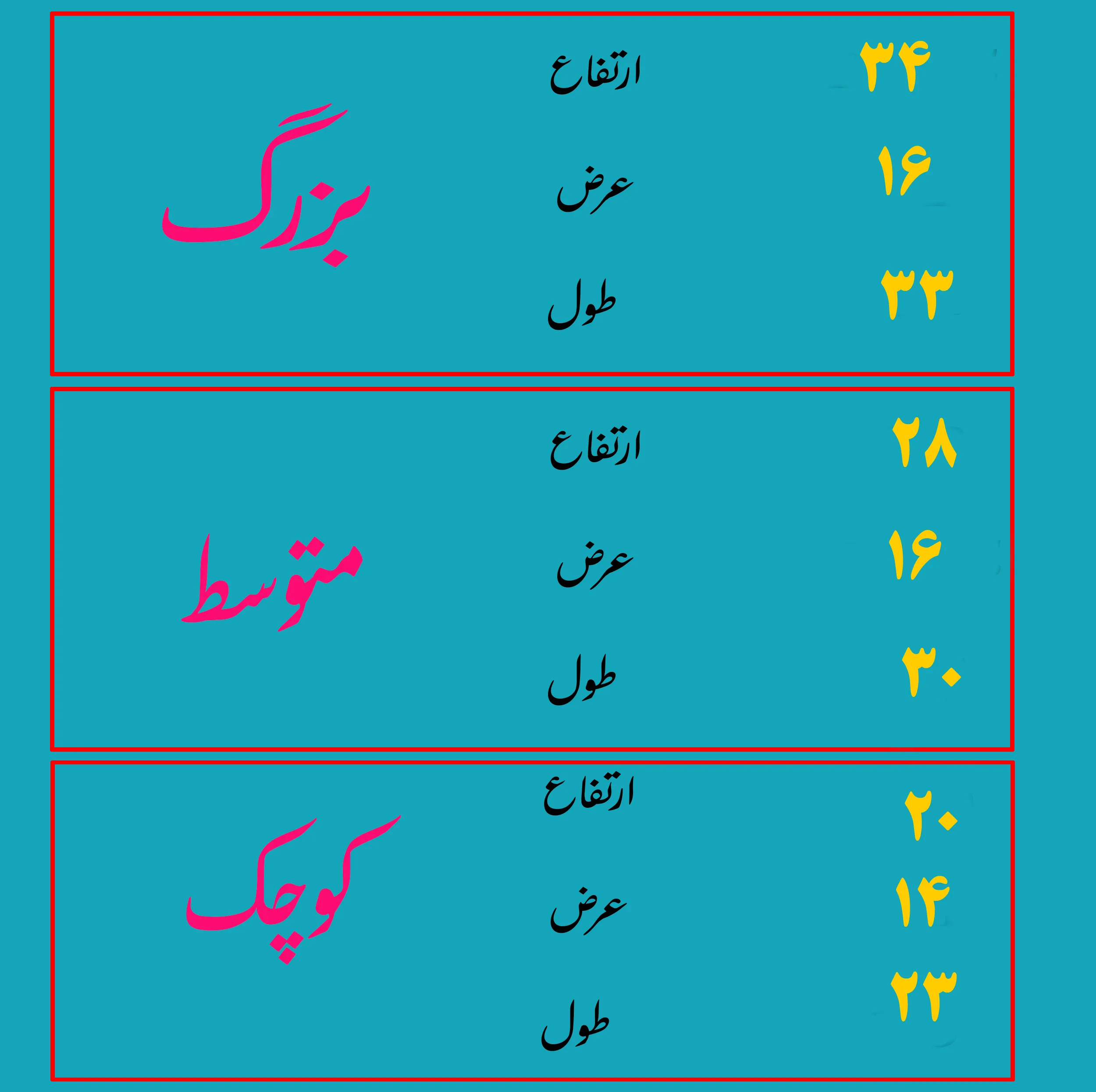 سبد پیک نیک و کمپینگ مدل ir10279 مجموعه ۳ عددی
