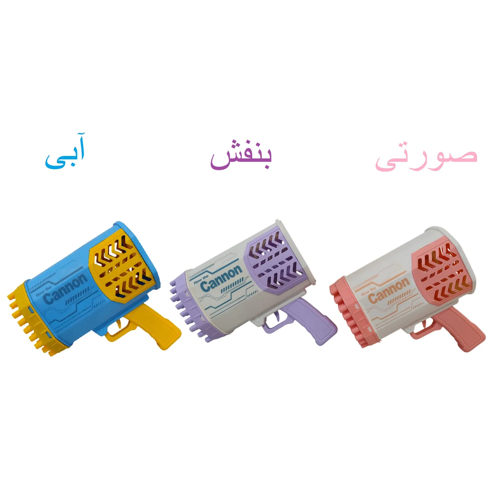 حباب ساز مدل تفنگ شارژی کد 469
