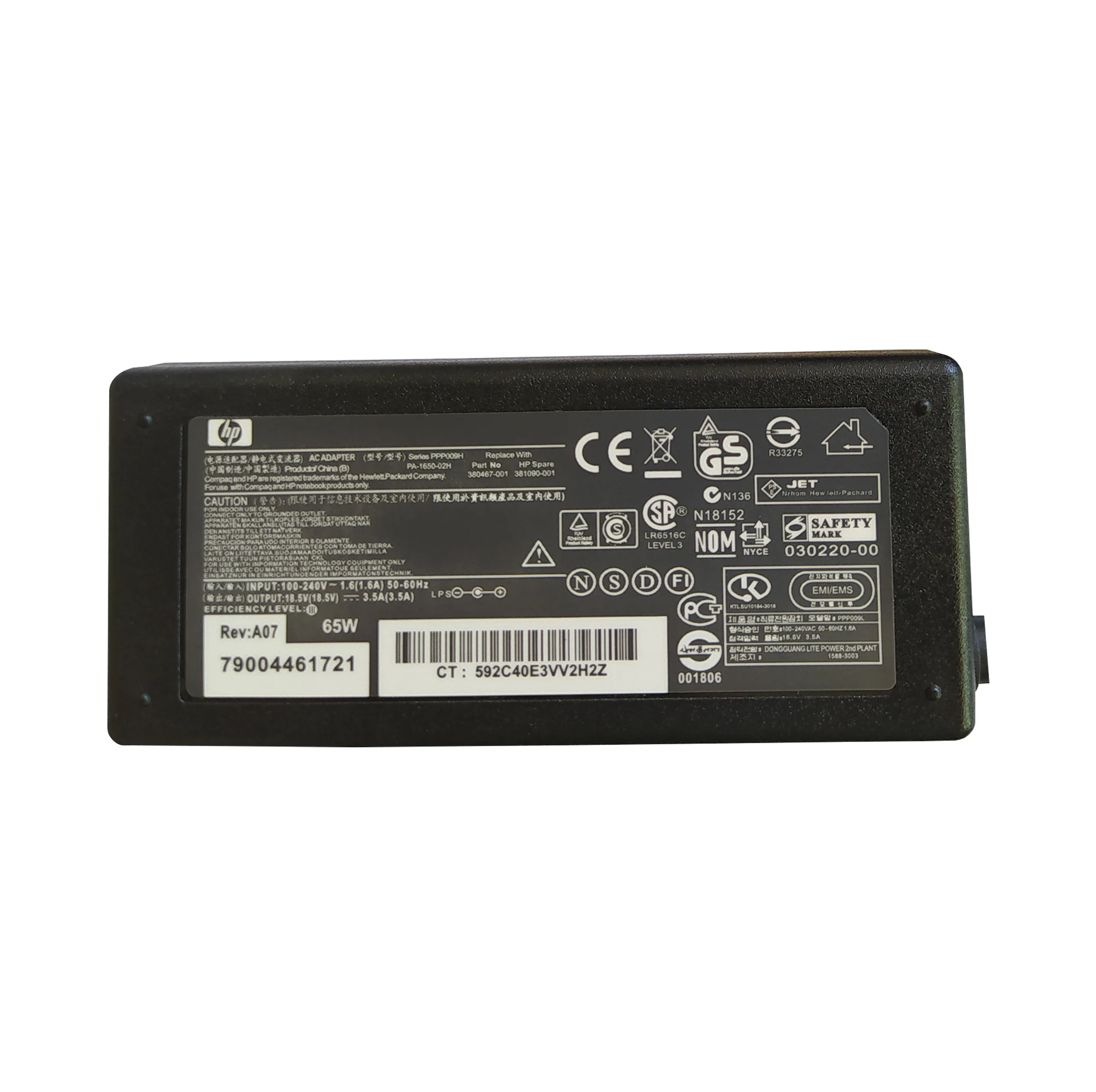 شارژر لپ تاپ 18.5 ولت 3.5 آمپر مدل HP7450