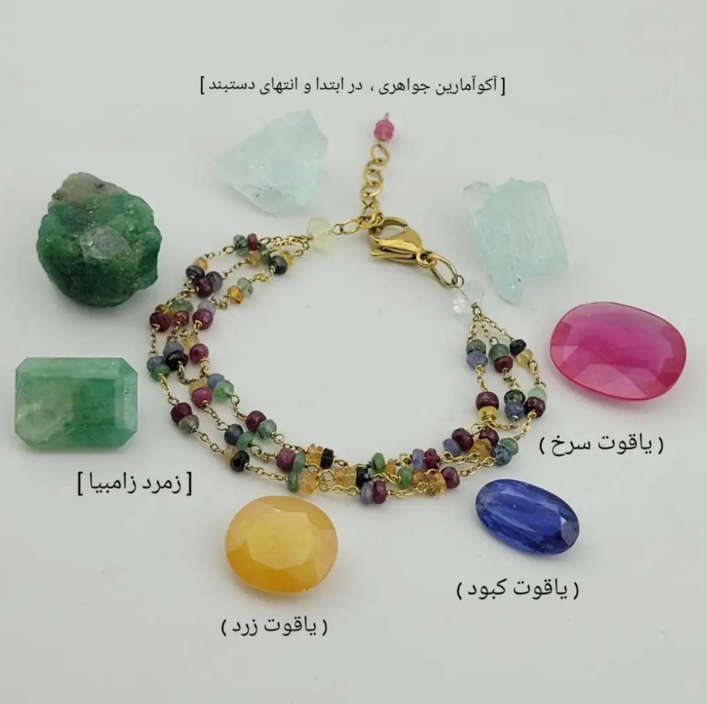 دستبند زنانه مدل جواهری یاقوت و زمرد کد 369