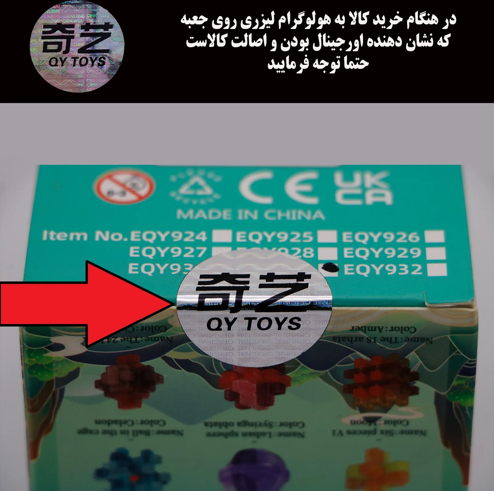 بازی فکری روبیک چی ای مدل آیکیو پازل 18 قطعه کای وای طرح میله ای قفل شوندi