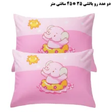 سرویس خواب کودک و نوزاد 8 تکه اورتوم مدل SUNNY
