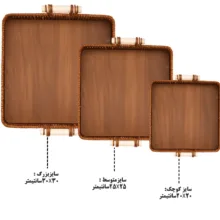 سینی دسته دار مدل SHN_102 مجموعه 3 عددی