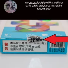 مکعب روبیک موفنگ جیااوشی مدل ماری 60 قطعه چند رنگ مویو Moyu Magic Snake 60 pcs