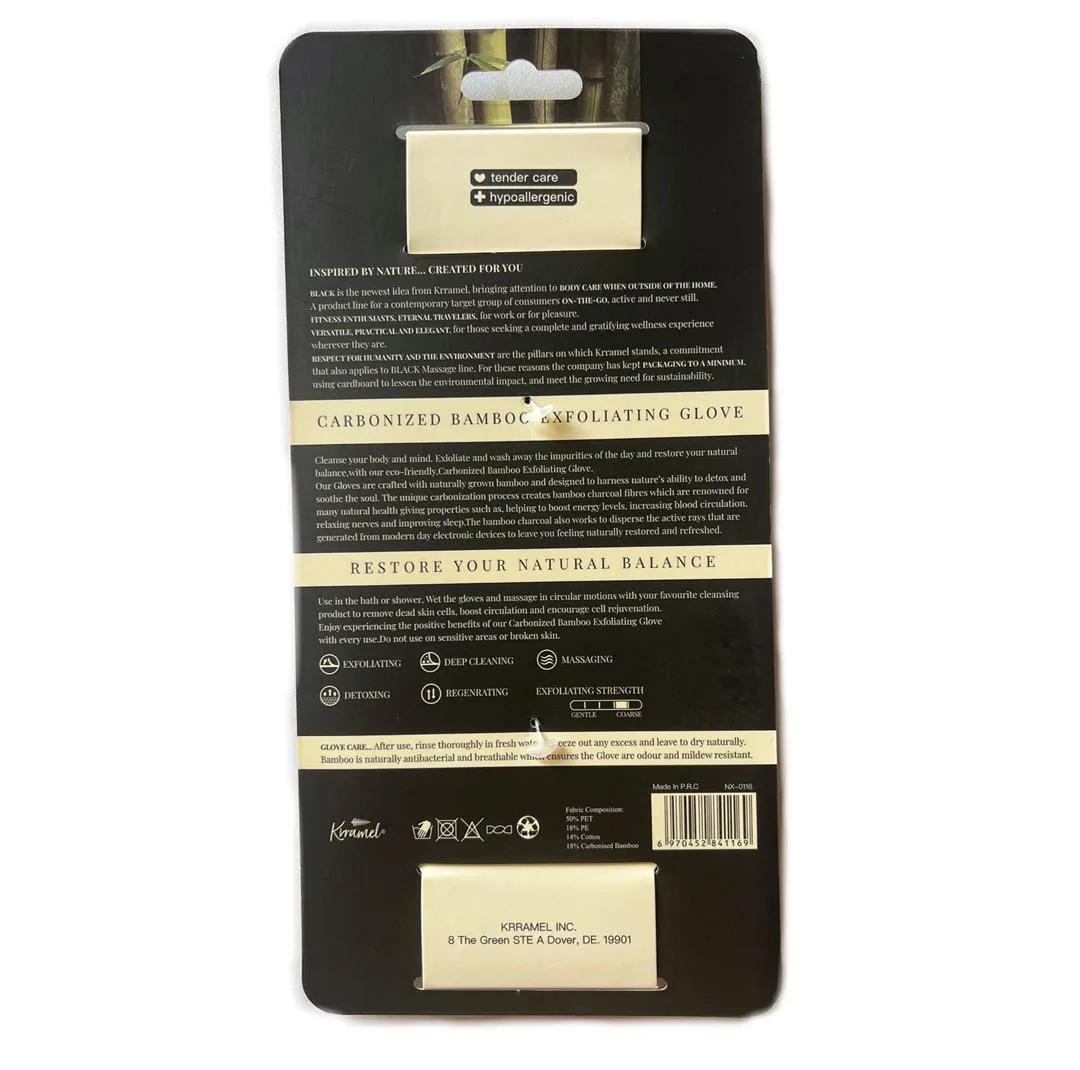 لیف ماساژ کارامل مدل CARBONIZED BAMBOO GLOVE مجموعه 3 عددی