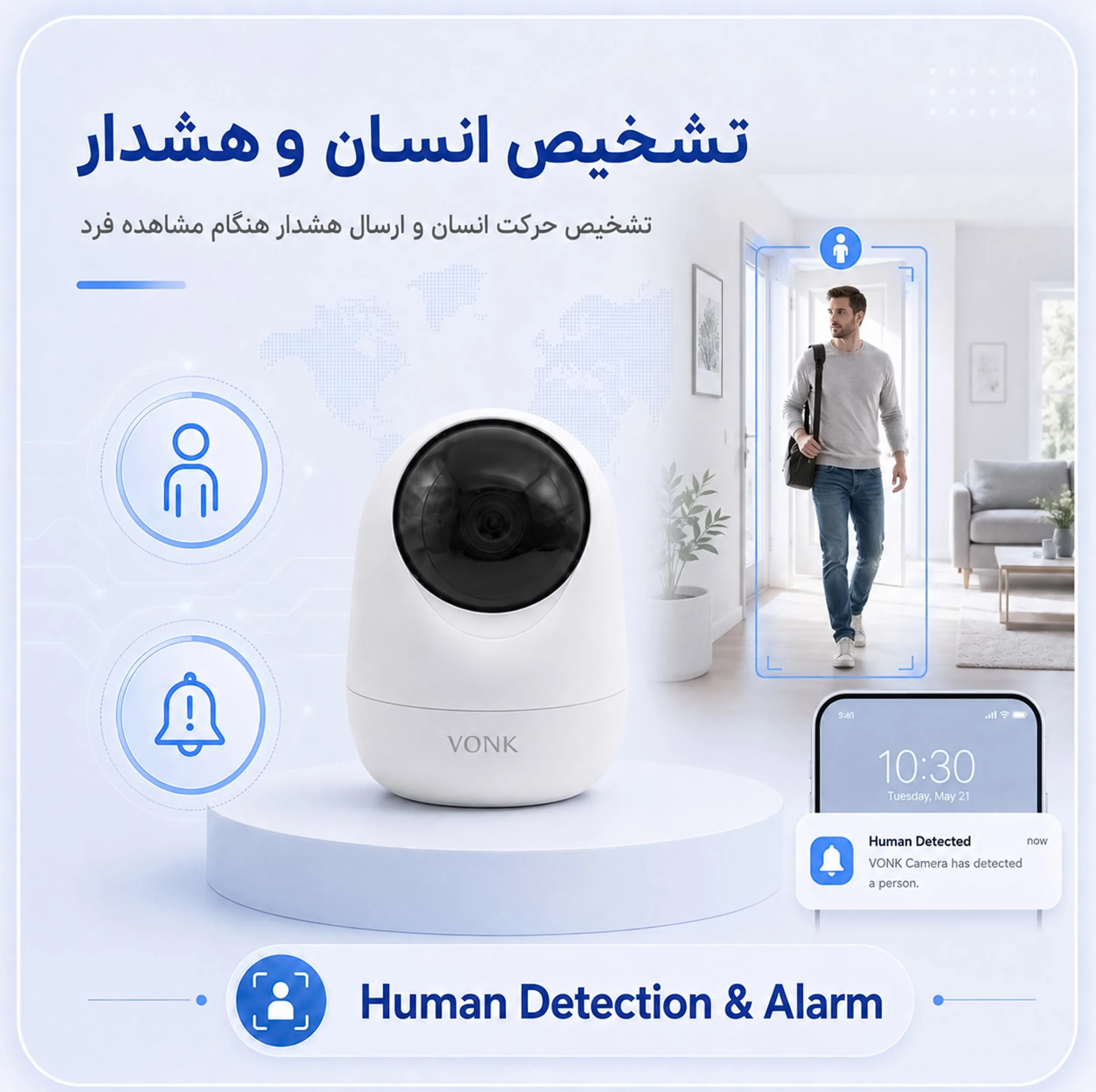 دوربین مداربسته تحت شبکه وونک مدل 5MP Pro