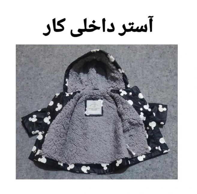 کاپشن نوزادی جورج مدل میکی موس 21602863