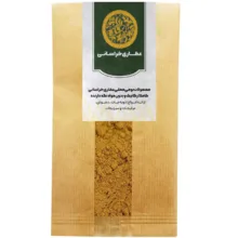 ادویه کاری خراسانی – 1 کیلوگرم