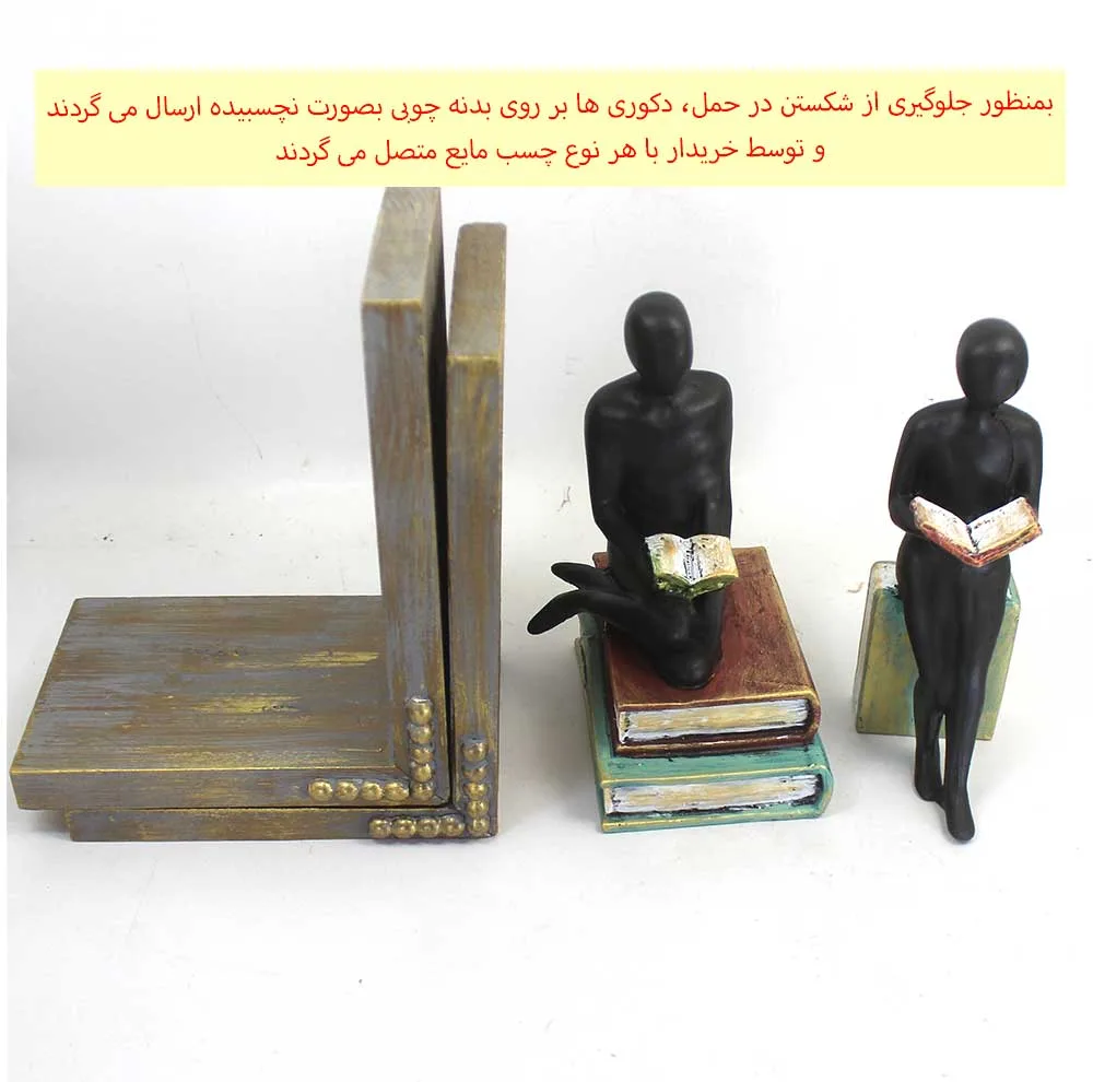 نگهدارنده کتاب مدل کتاب خوان مجموعه ۲ عددی