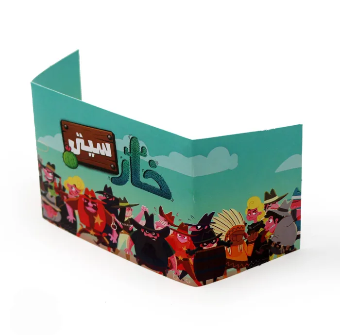 بازی فکری مدل خار سیتی