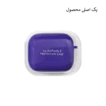 کاور مدل SLC مناسب برای کیس اپل ایرپاد 3