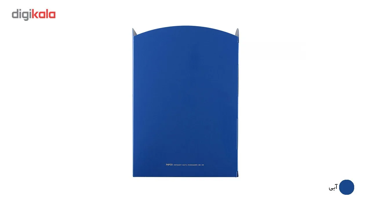 سطل کاغذ باطله پاپکو کد WB-444