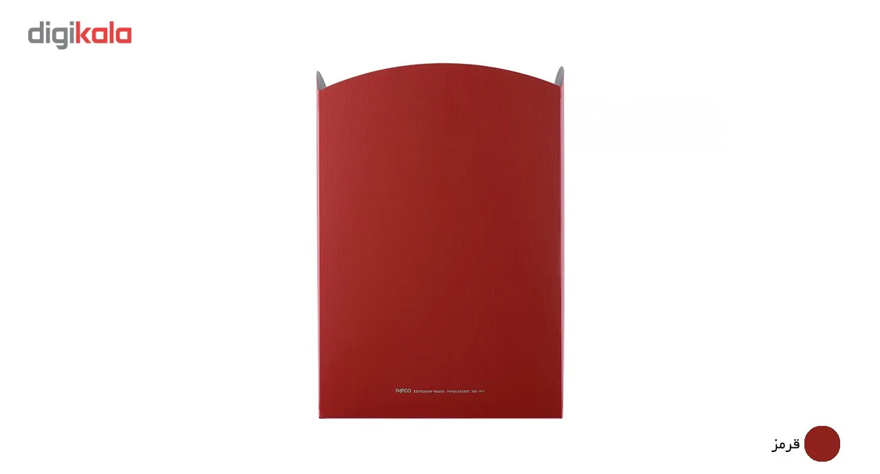 سطل کاغذ باطله پاپکو کد WB-444