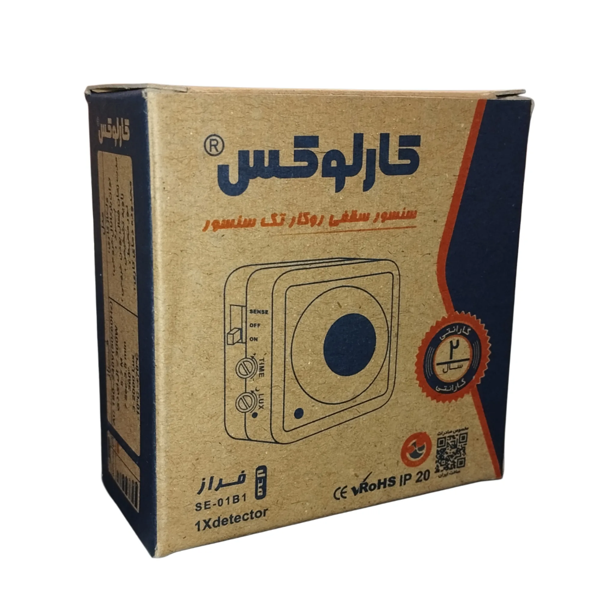 سنسور سقفی کارلوکس مدل فراز