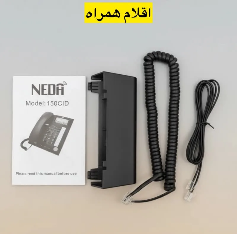 تلفن رومیزی پانا مدل PANA 150