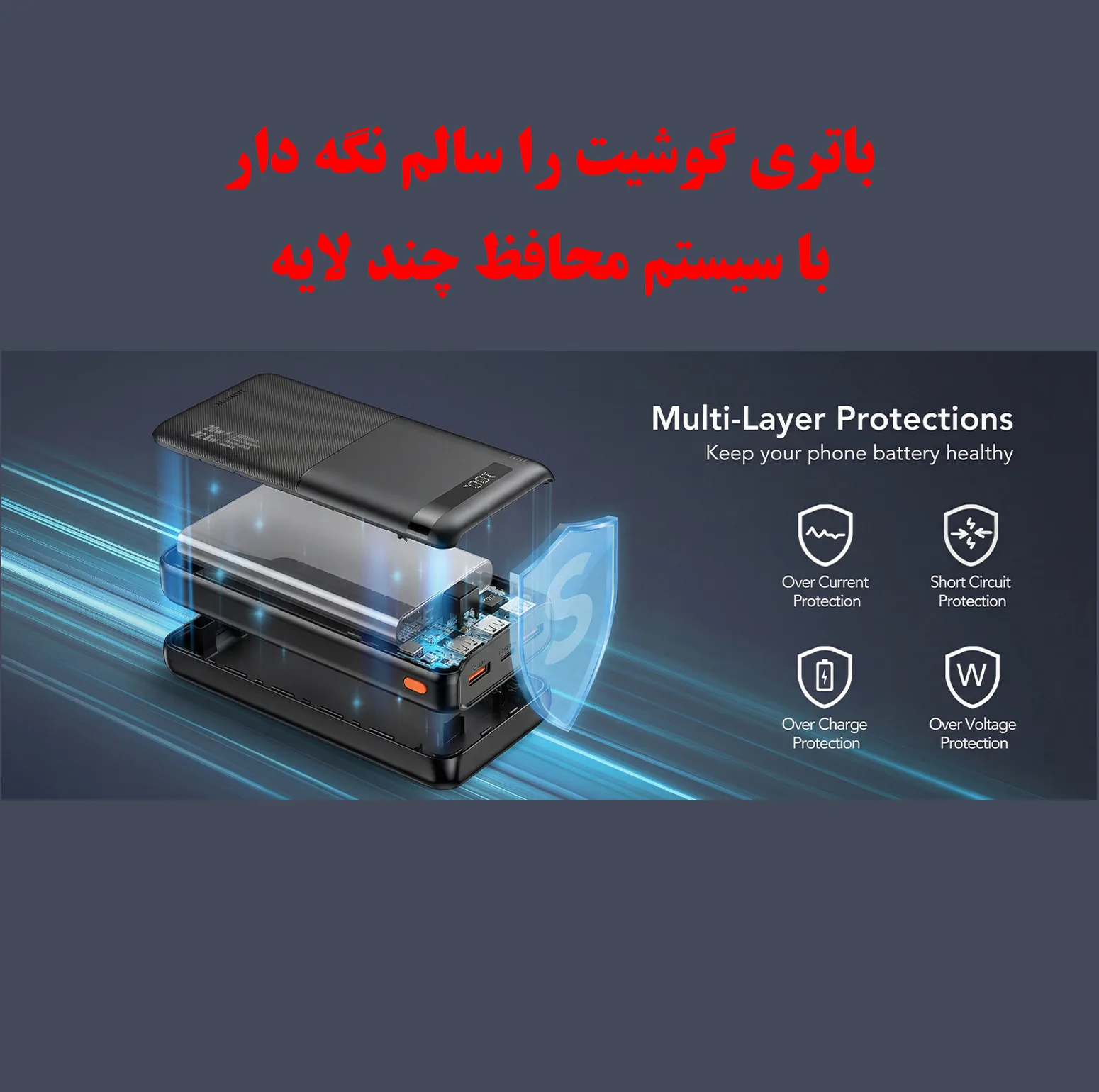 پاوربانک 22.5 وات ریمکس مدل RPP‑770 ظرفیت 30000 میلی آمپر ساعت