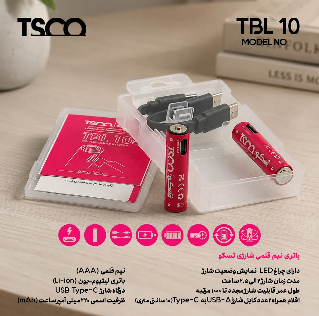 باتری نیمقلمی شارژی تسکو مدل TBL10 با درگاه USB-C به همراه کابل شارژ با ظرفیت (220mAh) بسته دو عددی