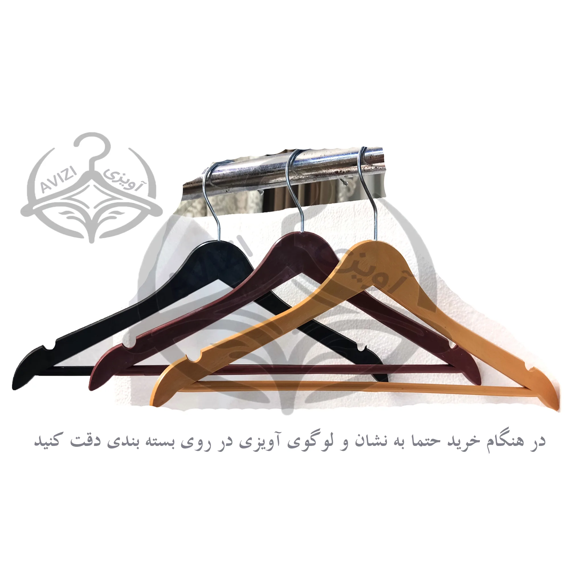 چوب لباسی طرح چوب افرا بسته 24 عددی