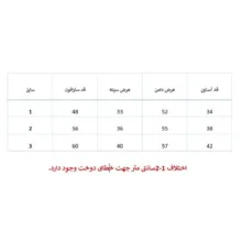 پیراهن آستین بلند یقه گرد دخترانه مدل پیچازی دو جیب کد بنیتا