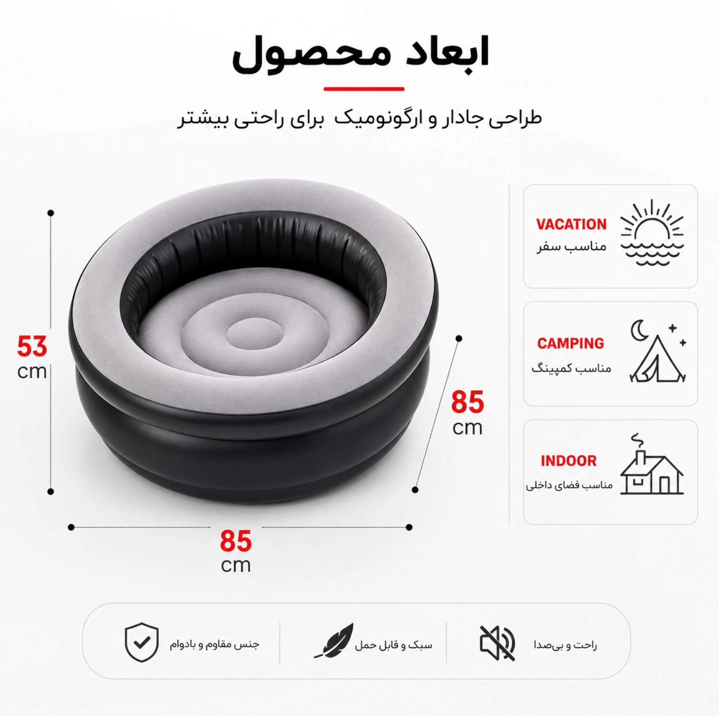 مبل بادی مدل 812