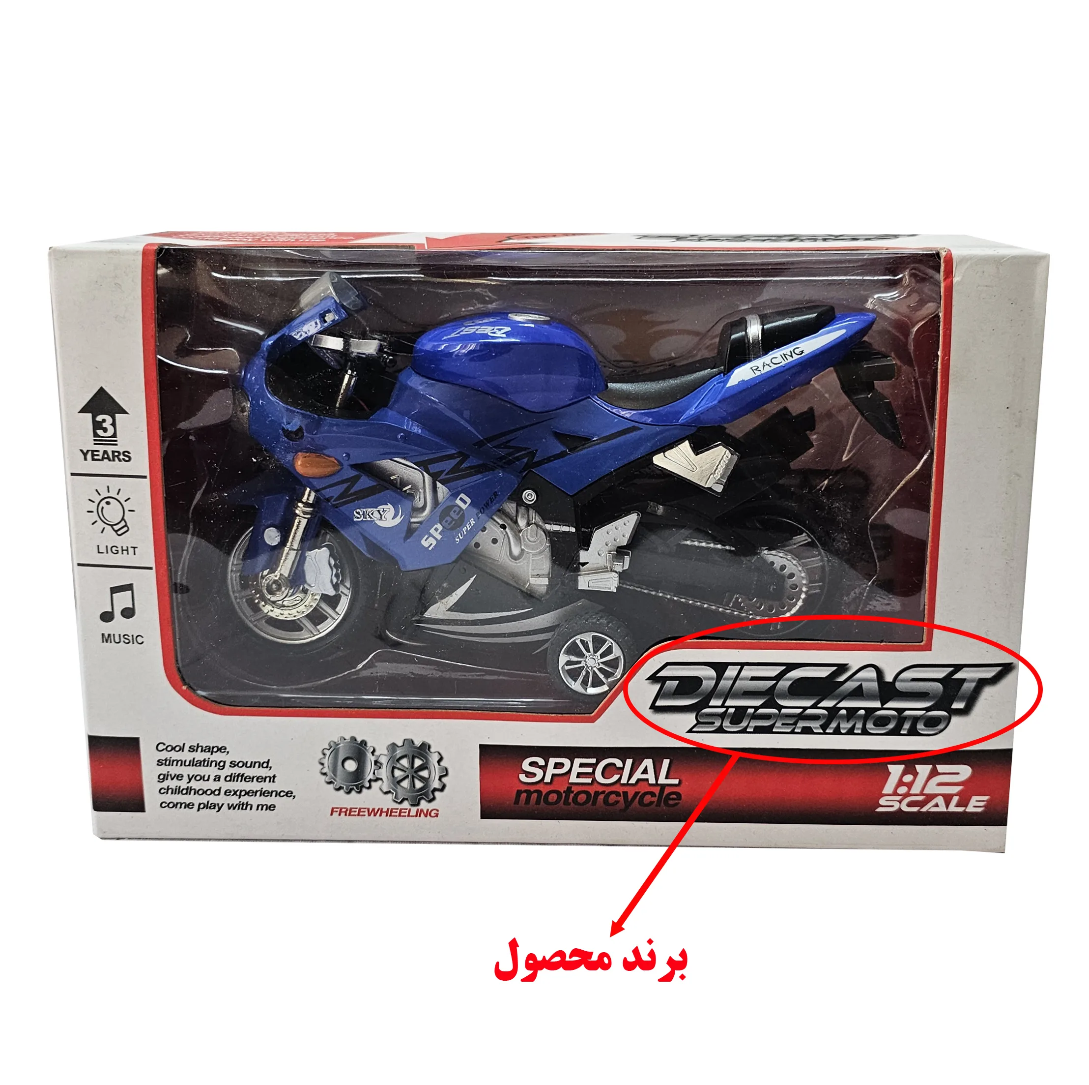 موتور بازی دایکست مدل 777