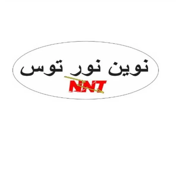 براکت ال ای دی ۲۰ وات نوین نور مدل گلوریا