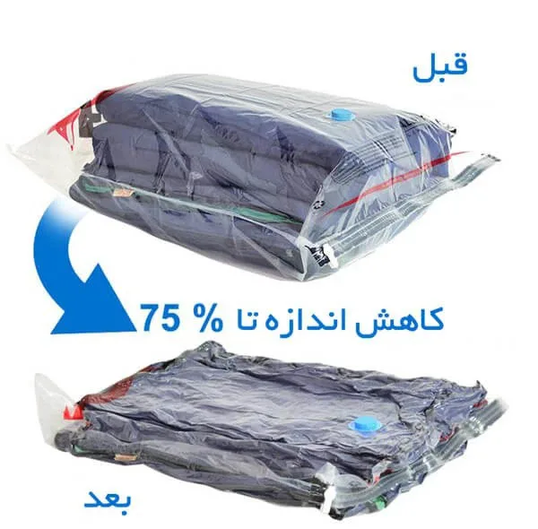 کیسه وکیوم مدل TE60×80 بسته 6 عددی