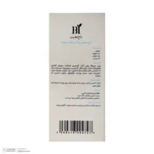 کرم مغذی و آبرسان صورت باخ هین مدل B-01 مناسب برای انواع پوست حجم 50 میلیلیتر