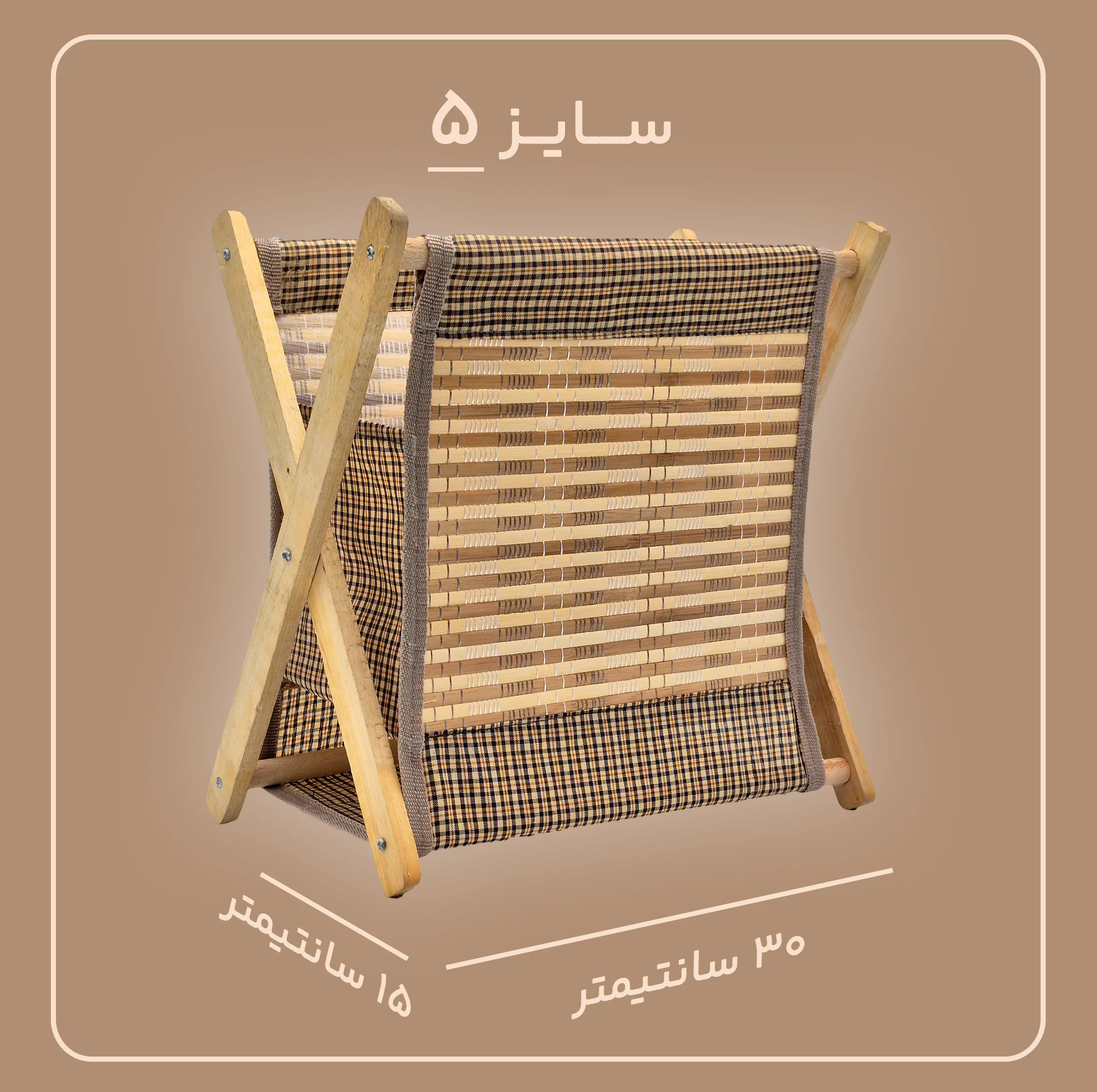 ارگانایزر مدل حصیر مجموعه 6 عددی