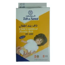 ناف بند اطفال طب و صنعت مدل 85400