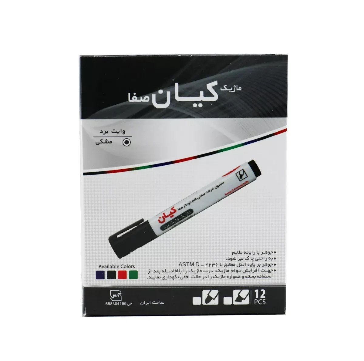 ماژیک وایت برد کیان مدل صفا بسته 12 عددی