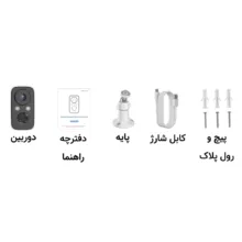 دوربین مداربسته تحت شبکه سیمکارتی مدل 06 باطری داخلی ۵ مگاپیکسل ضد اب