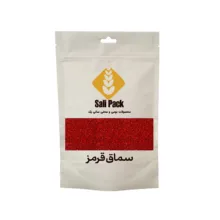 سماق قرمز سالی پک – 200 گرم