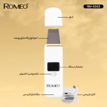 اتو صورت رومئو مدل RM-4343