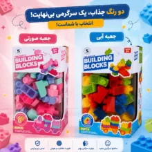 لگو 80 تکه سمید مدل سیلیکونی