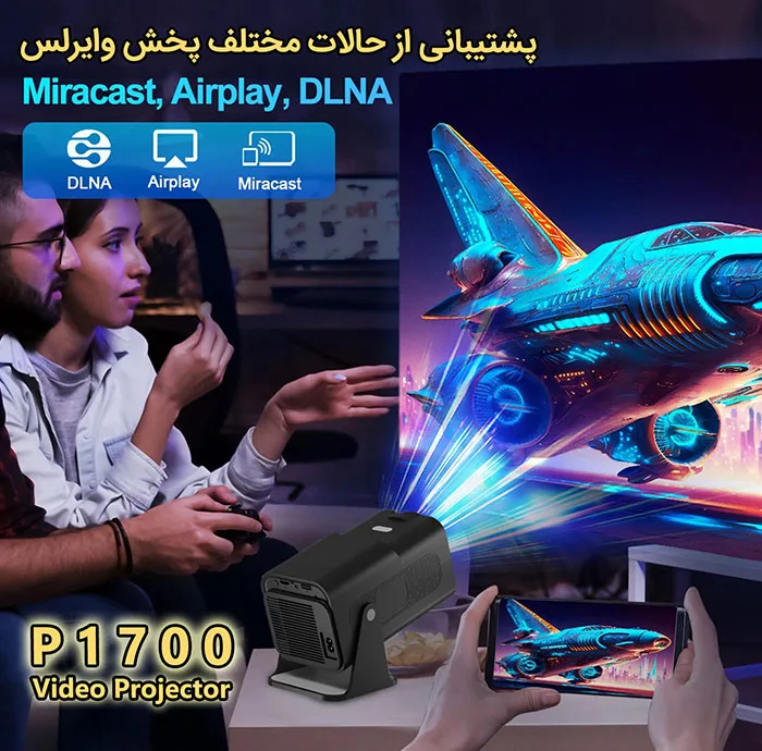 ویدئو پروژکتور مدل P1700 با وضوح تصویر 4K