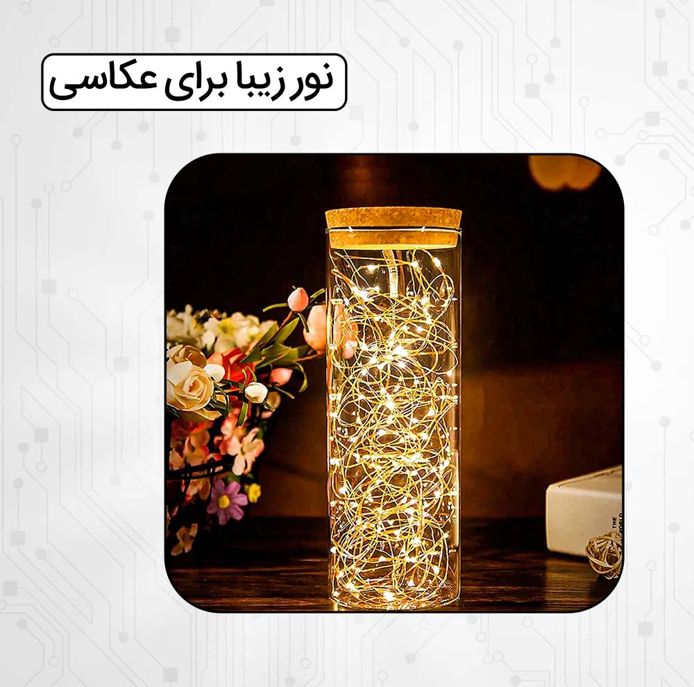 ریسه ال ای دی طرح ضد آب طول 5 متر بسته 6 عددی