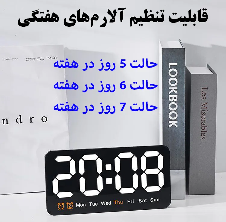 ساعت رومیزی مدل دیجیتال کنترل صوتی کد 6638
