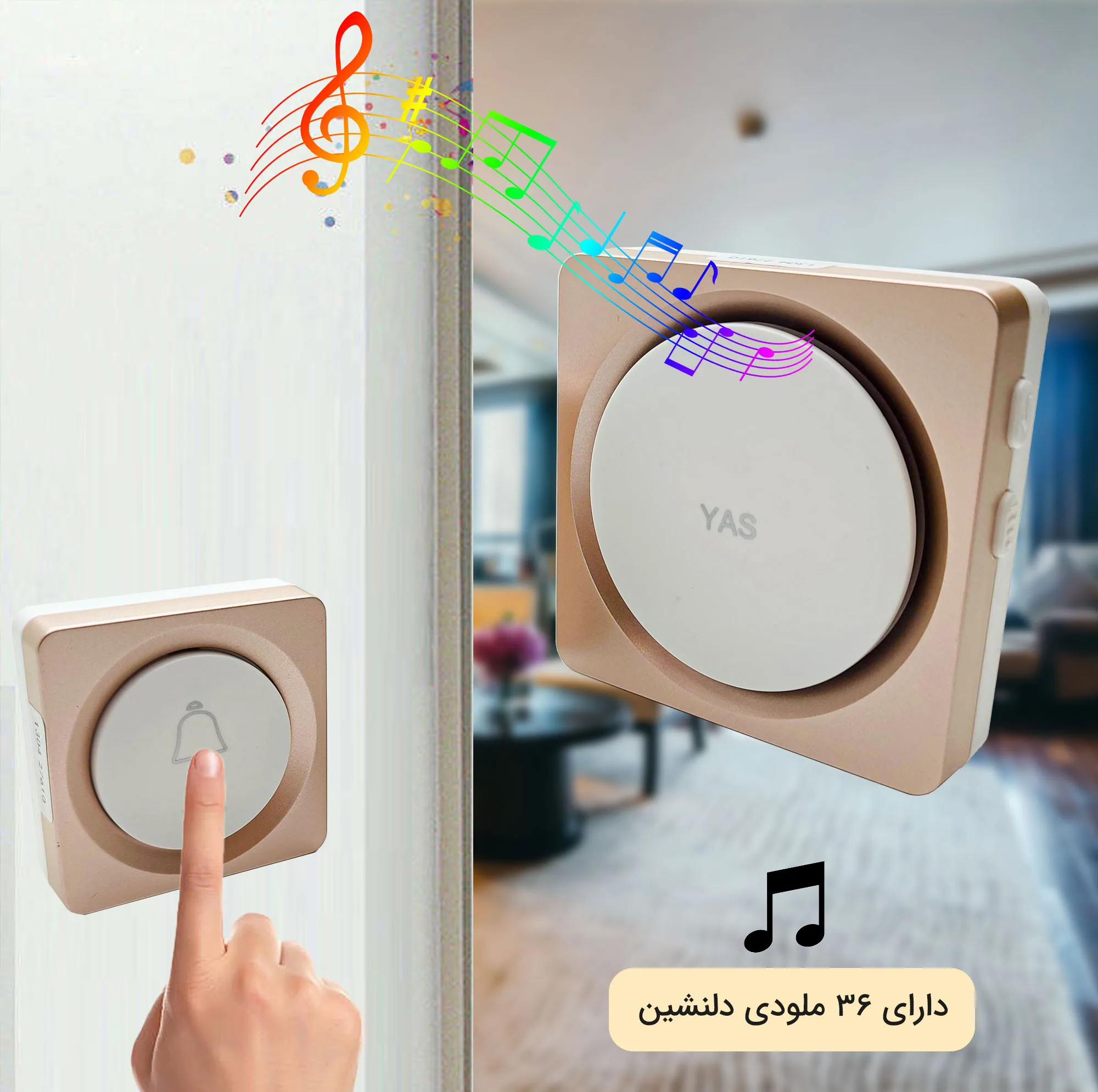 زنگ بی سیم یاس مدل رادیویی کد 720