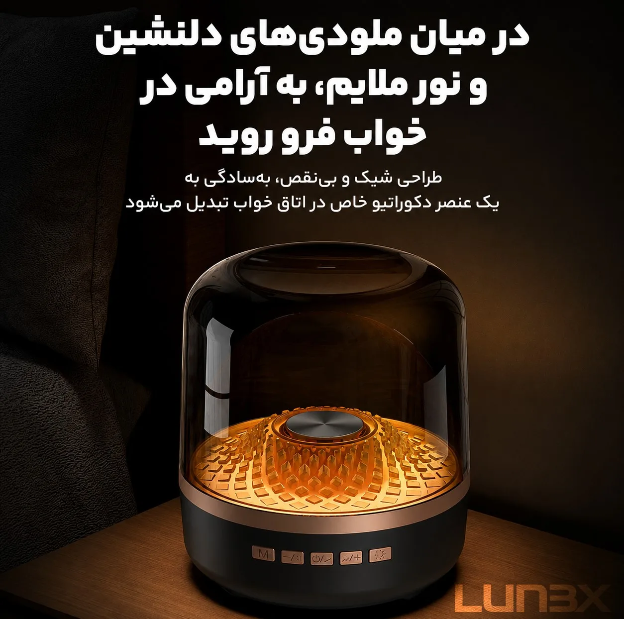 اسپیکر بلوتوثی قابل حمل لونکس مدل 1100