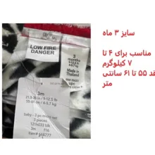 پالتو نوزادی کلاه دار مدل RN-35623