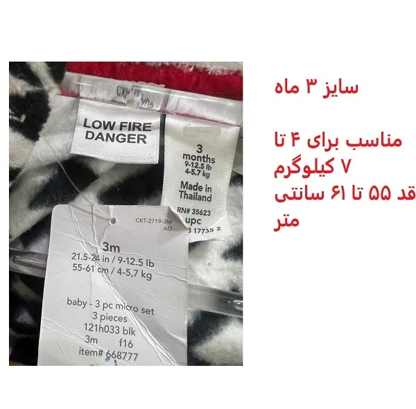 پالتو نوزادی کلاه دار مدل RN-35623