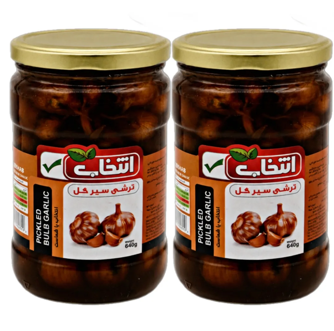 ترشی سیر گل انتخاب - 640 گرم بسته 2 عددی