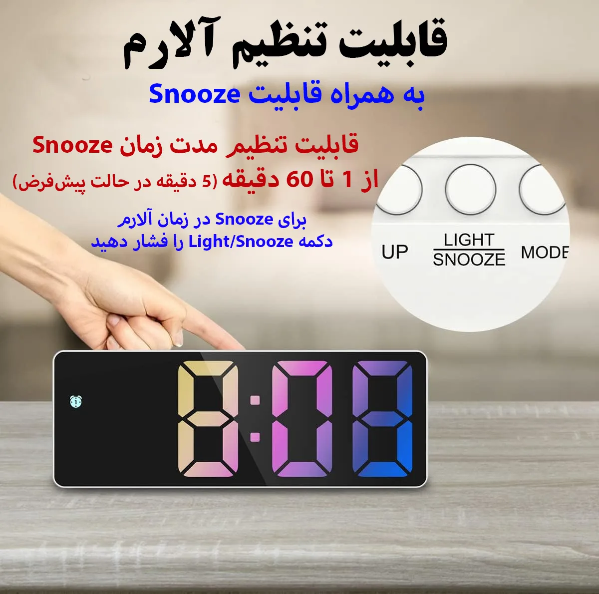 ساعت رومیزی دیجیتال پاجی مدل Pj-226
