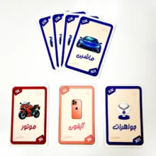بازی فکری سان گیمز مدل دست کج