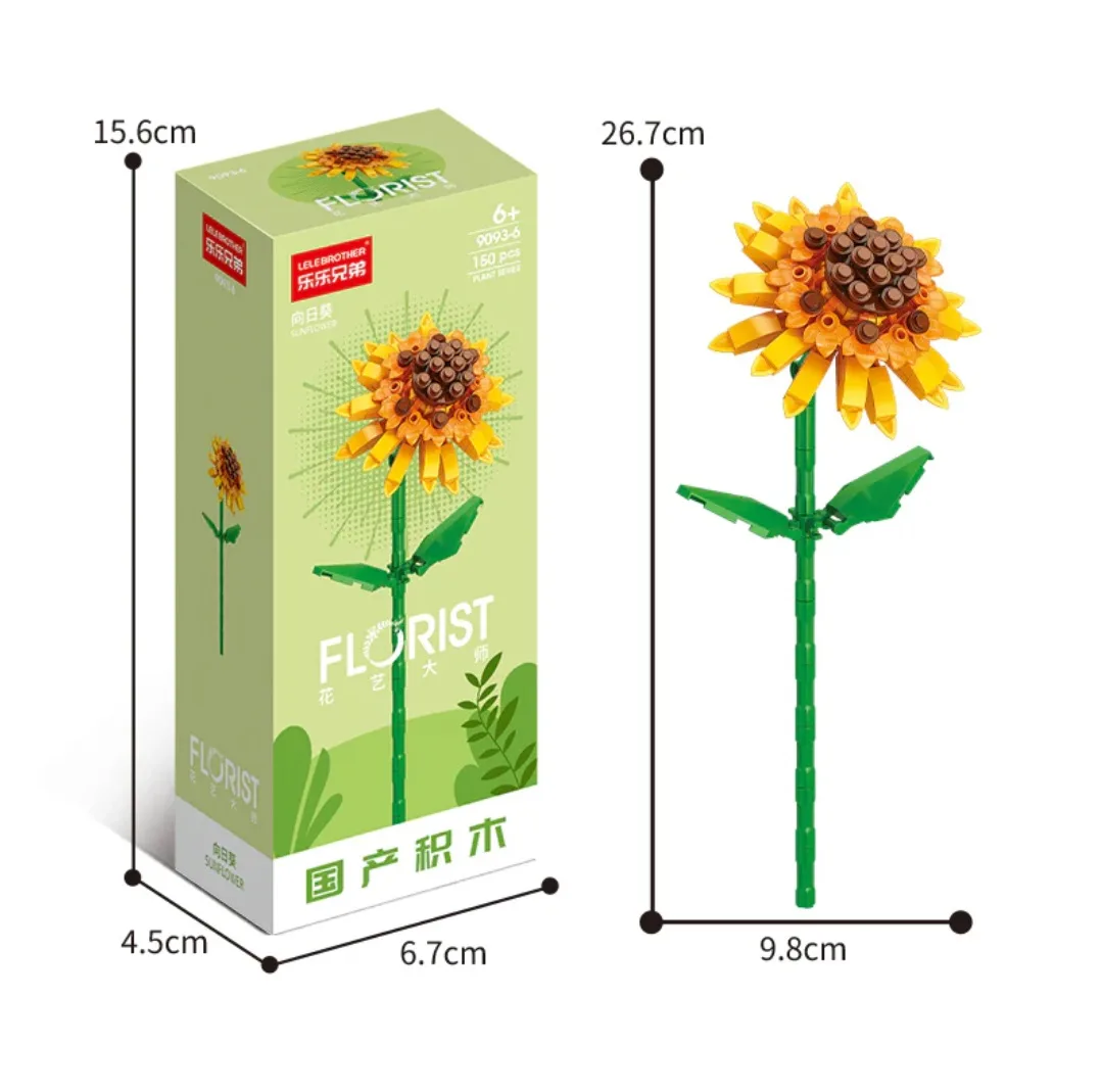 ساختنی 150 تکه لیلیبرادر مدل گل آفتابگردان طرح SUNFLOWER