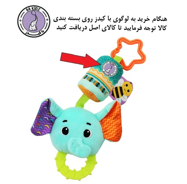 آویز کریر کودک باکیدز طرح فیل کد 45092