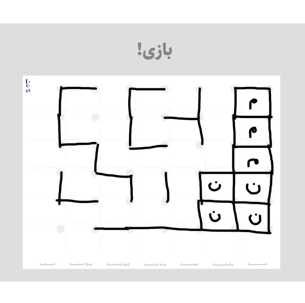 تخته وایت برد سمات مدل پلنر رو یخچالی کد 10 سایز 20x30 سانتی متر به همراه ماژیک
